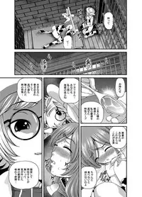 Comic Magnum Vol.22 [Digital]