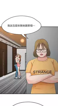 Roommate【第二季】