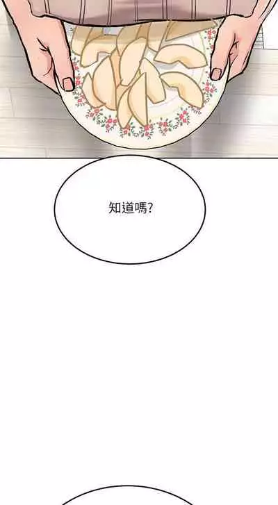 要对妈妈保密唷!（作者：NOAH） 第1~30话 mangaroshionline.blogspot.com