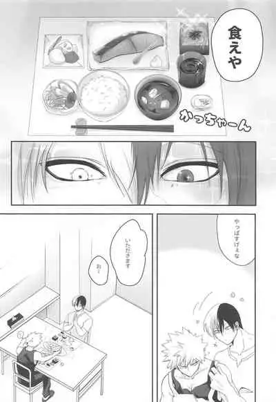 111kaimenokusopuropozu