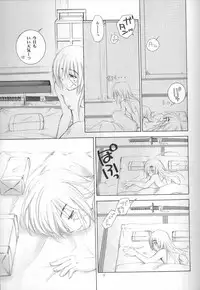 (C73) [Yamaguchirou (Yamaguchi Shinji)] IKUN (Rurouni Kenshin)