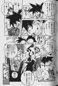 [Yamada Tarou (Kamei)] ORIGINAL