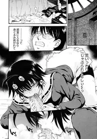 COMIC Megastore 2006-11