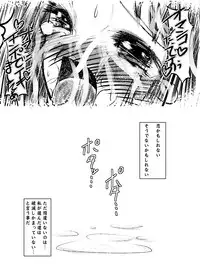 (C66) [Koi Tenshi Doumei (Ai ha Muteki)] Yue Matsuri (Mahou Sensei Negima!)