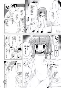 (C86) [Korisuya (Korisu)] Hina-chan to Ofuroya-san