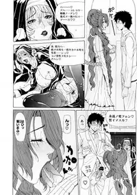 COMIC Megastore 2012-10