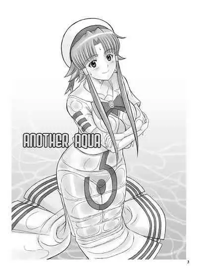 [DIOGENES CLUB (Haikawa Hemlen)] ANOTHER AQUA (ARIA) [Digital]