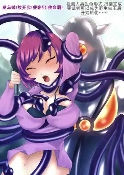 射胶大战争(K记翻译)