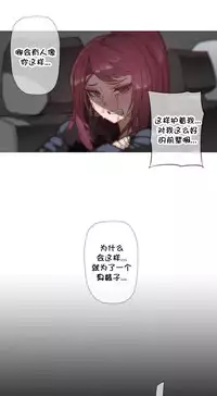HouseHold Affairs 【卞赤鲤个人汉化】1~35话（持续更新中）