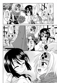 [Anthology] Koushoku Shounen no Susume 9