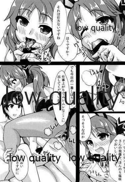 (C86) [トレクアルティ (はつゆき)] 密着!とときん (アイドルマスター シンデレラガールズ)