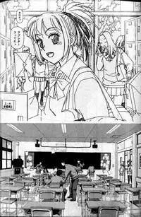 (C82) [Kissa ja rotta 退魔館 (唯登詩樹 絵沼えりす)] SKETCHES KTHR (ラフ集)