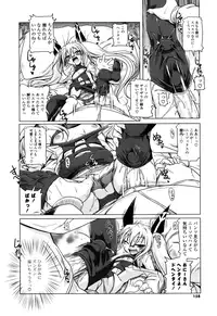 [Akazawa Red] Milk Partners!