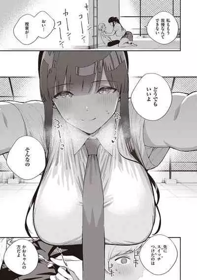 [Herio] Kite. [Digital]