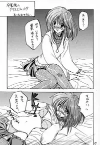 [ZINZIN (Hagure Metal)] DokiDoki Memorial Private Album (Tokimeki Memorial)