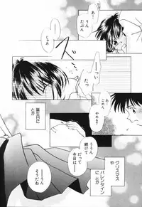 Hin-nyu v23 - Hin-nyu Suhada