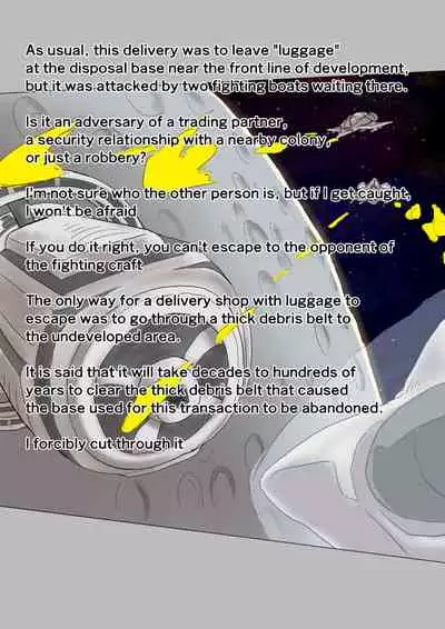 [Moheji] Parasite Planet Episode 1 [English]