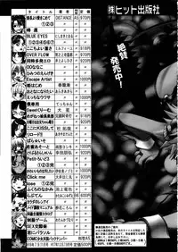 COMIC AUN 2006-02 Vol. 117