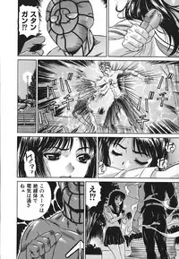 [KIKI] No Pan Gakuen Seikouka