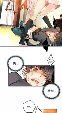 [Juder] 莉莉丝的纽带(Lilith`s Cord) Ch.1-16 [Chinese]