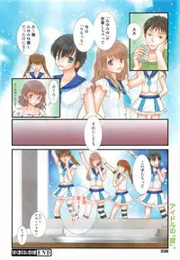 Manga Bangaichi 2016-03