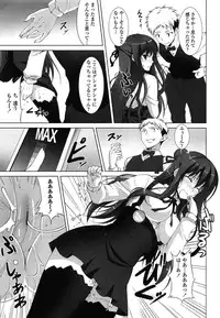 [Ishigami Kazui] Itsu Sex Suru no, Ima Desho!