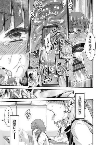 Itazura shite mo Kidzuka renai Tsugou no Yoi Sekai