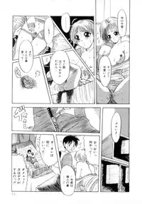 [MACKY] ScrambleAge