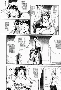 [Shizuki Shinra] Haha wa Mesuinu - My mother is a bitch [Chinese]