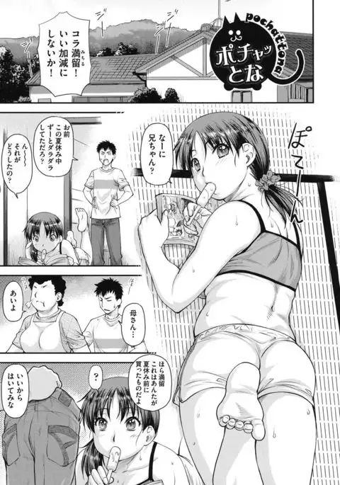 Koukan Jyoken