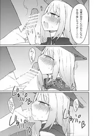 (C90) [Nijiiro Suisho (Nanashiki)] Tekoki Senpai no Hon (Tejina Senpai)