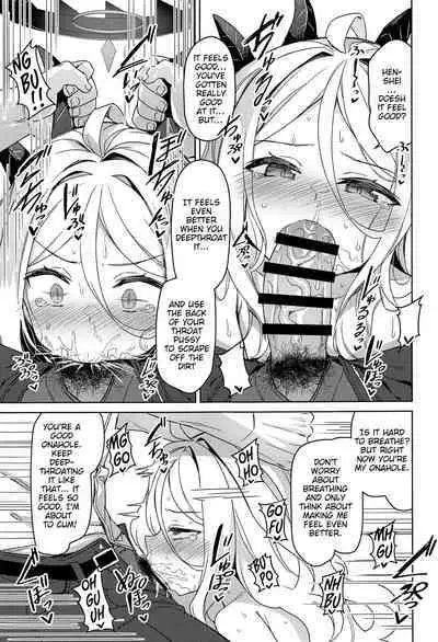 Sorasaki Hina wa Tsukawaretai