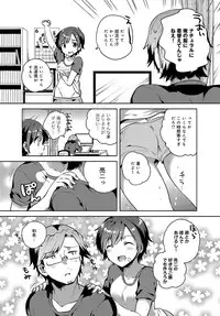 COMIC Anthurium 2016-05 [Digital]