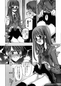 COMIC AUN 2006-02 Vol. 117