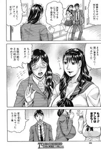 COMIC Mugen Tensei 2017-09 [Digital]