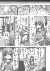 COMIC MASYO 2013-01