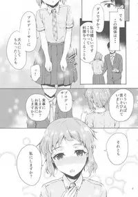 (COMIC1☆13) [furuike (Sumiya)] LOVE LOVE PORKERFACE (THE IDOLM@STER MILLION LIVE!)