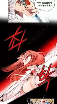 [Juder] 莉莉丝的纽带(Lilith`s Cord) Ch.1-16 [Chinese]