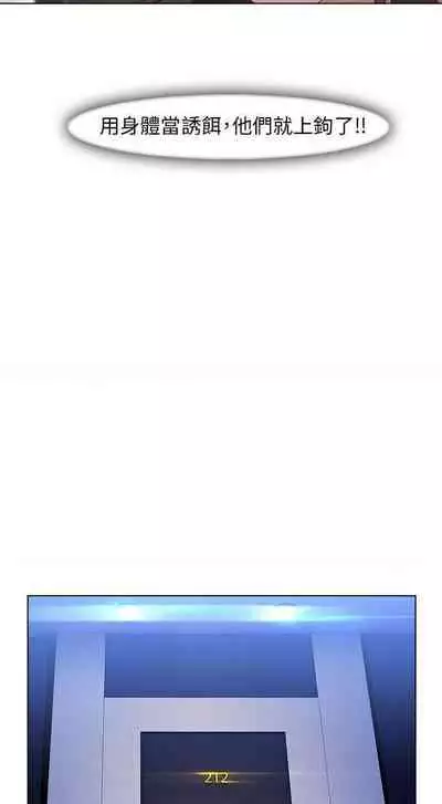 湘亞：積極追求攻勢 1-1