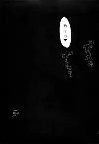 (C79) [Onsoku Ubaguruma (Teoshiguruma)] Over&Over(shiru) (Parasite Eve)