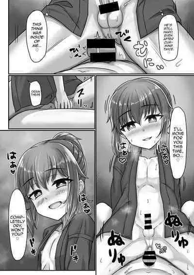 [Youkandou (Youkan)] Kendougi-chan (♂) to. [English] [mysterymeat3] [Digital]