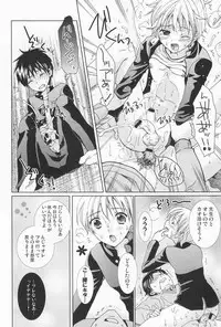 (C79) [Shounen Gekigaku-tai (Hayashida)] Genshoku no Shi