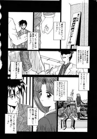 [Kamogawa Tanuki] INNOCENCE