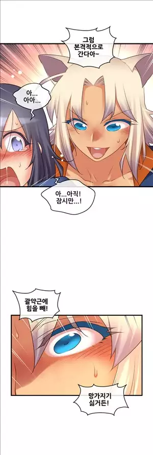 Master in My Dreams Ch.90-117