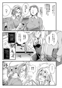 [TLG (bowalia)] Chika Tougijou Sen - Underground Colosseum Sen 4 [Digital]