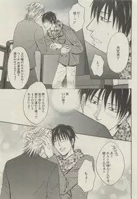 BOY'S 禁断 2015-05