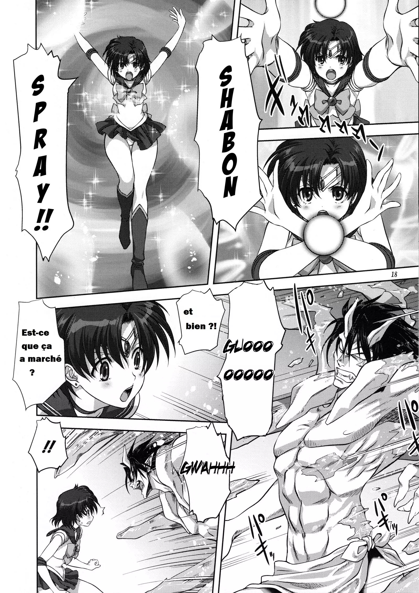 Ami-chan to Issho