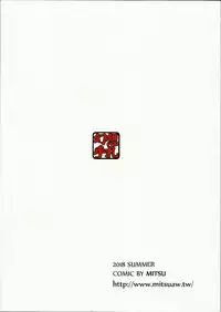 [FF32 [Tendou Itsuki] (幻想手札) 那個成天只想上她老母的猴死囝仔