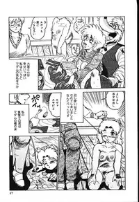 [Shiroi Gunpan] piss doll