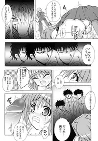 [Dowarukofu] Kochira Kusunoki Tantei Jimusho